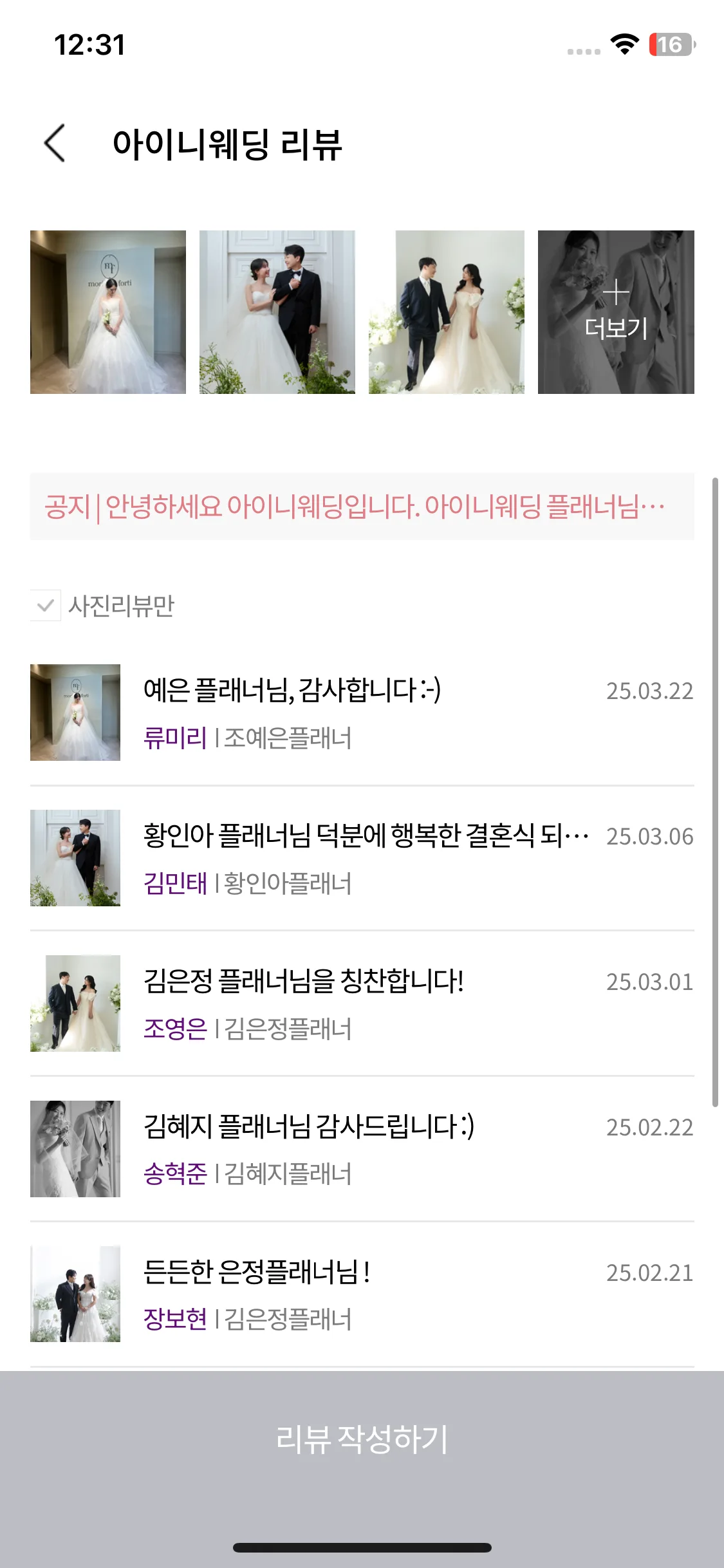 Test Image 2